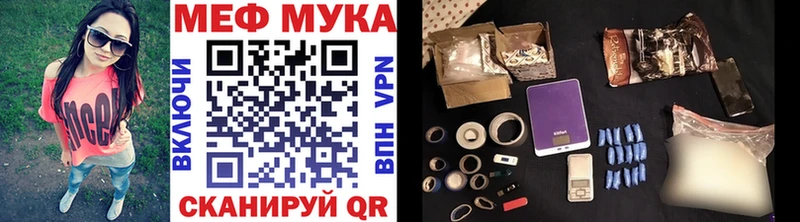 Где продают наркотики Кодинск МАРИХУАНА  Мефедрон  Псилоцибиновые грибы  APVP  ГАШИШ  Cocaine 
