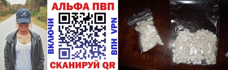 где можно купить наркотик  Кодинск  Alpha-PVP кристаллы 