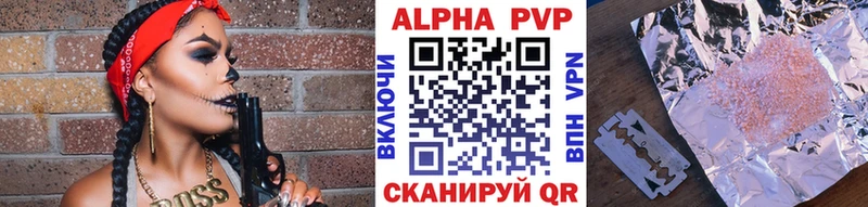 Alpha-PVP мука Кодинск