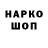 Первитин винт Masha Potopalska