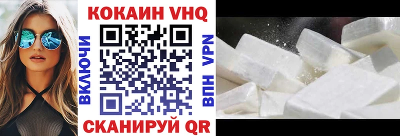 КОКАИН Боливия  MEGA как войти  Кодинск 