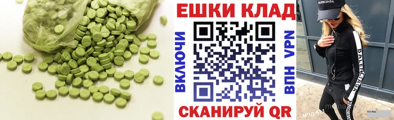 Ecstasy таблы  MEGA ссылка  Кодинск 