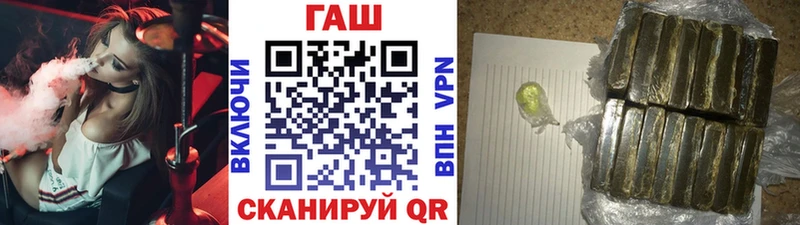 Гашиш Изолятор  Кодинск 