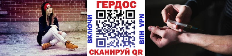 ГЕРОИН Афган  дарк нет клад  Кодинск 