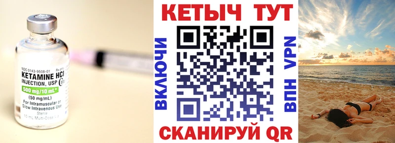 ссылка на мегу сайт  Кодинск  КЕТАМИН ketamine 