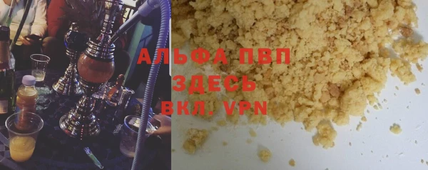 трава Инта
