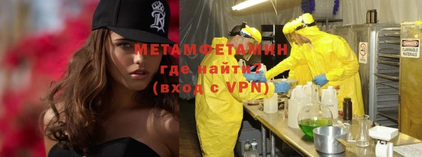 бутират Тольятти