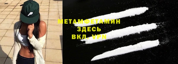скорость mdpv Барнаул
