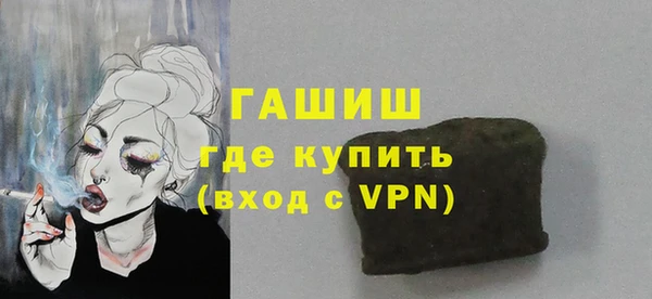 бутират Заволжск