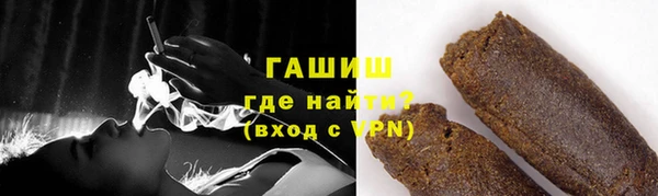 трава Инта