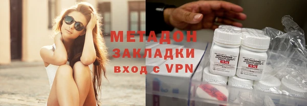 скорость mdpv Барнаул