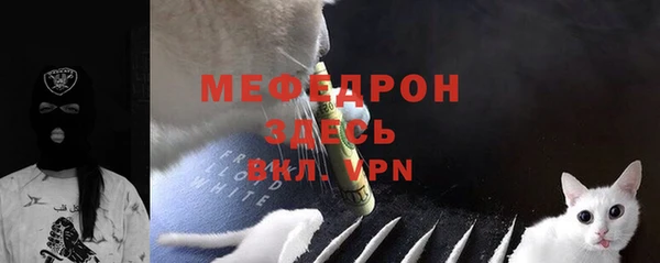 бутират Тольятти