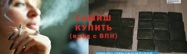 трава Инта