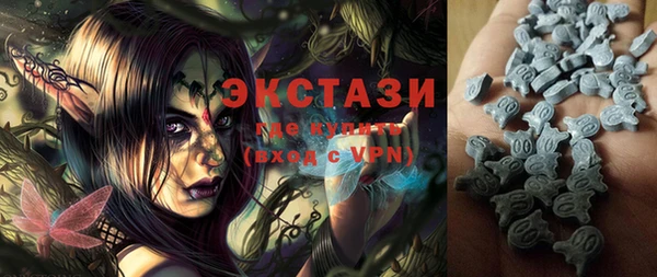 MESCALINE Каменногорск