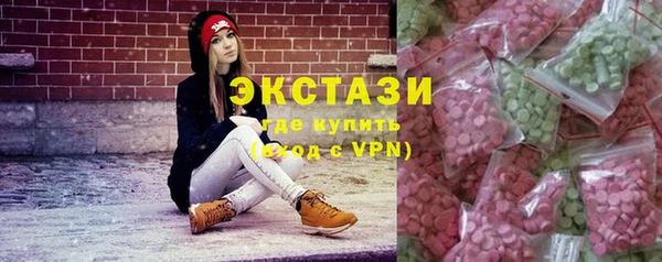 ALPHA-PVP Каменка