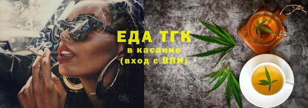 бутират Тольятти