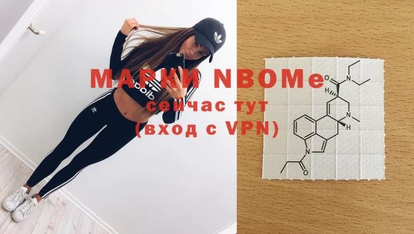 экстази Инсар