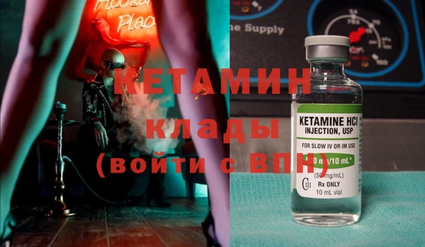 экстази Инсар