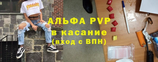шишки Каменск-Шахтинский