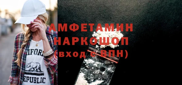 экстази Инсар