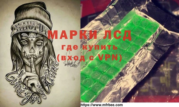 бутират Тольятти