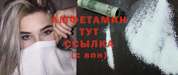 MESCALINE Каменногорск