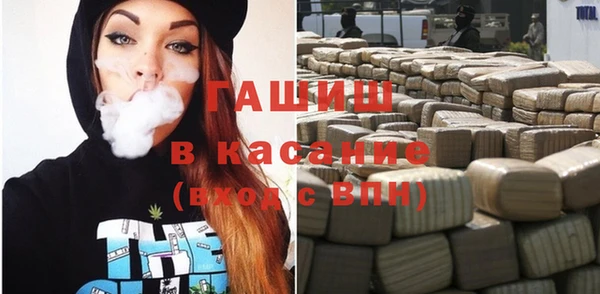бутират Заволжск