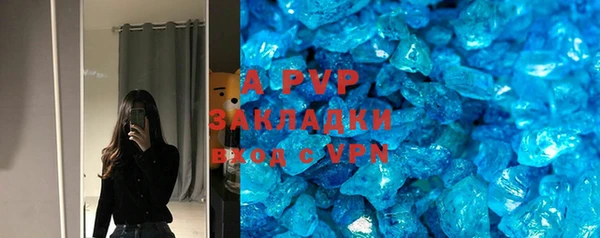 экстази Инсар