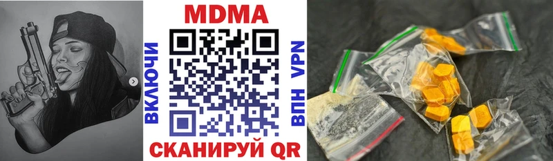 MEGA ONION  Кодинск  darknet какой сайт  MDMA VHQ 