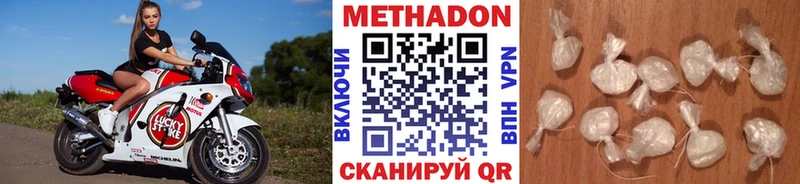 где продают   Кодинск  Метадон мёд 