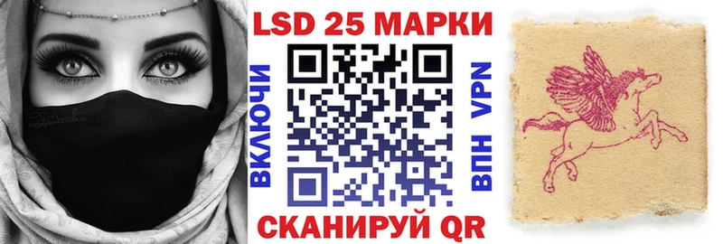 Наркотические марки 1,5мг Кодинск