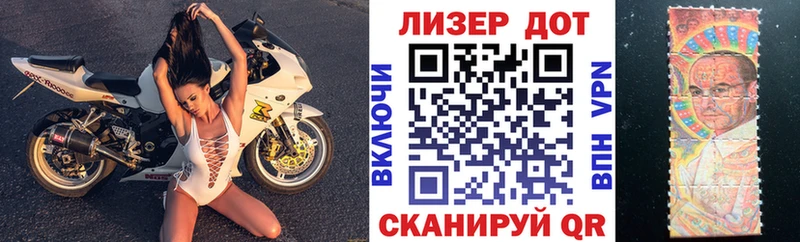 продажа наркотиков Кодинск Марки NBOMe 1500мкг