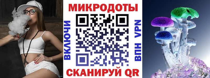 darknet официальный сайт  kraken рабочий сайт  Кодинск  Псилоцибиновые грибы мицелий 